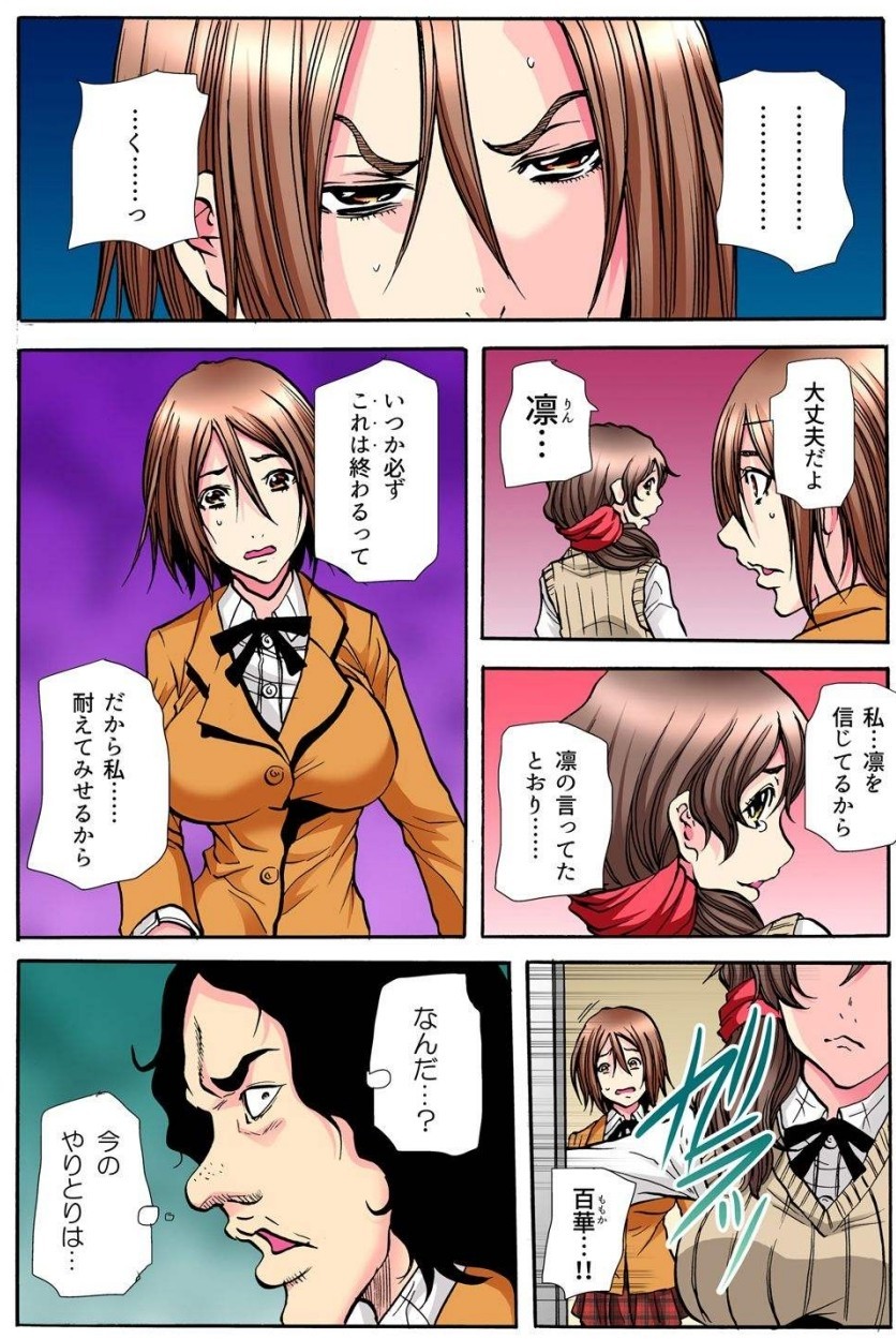 Page 178