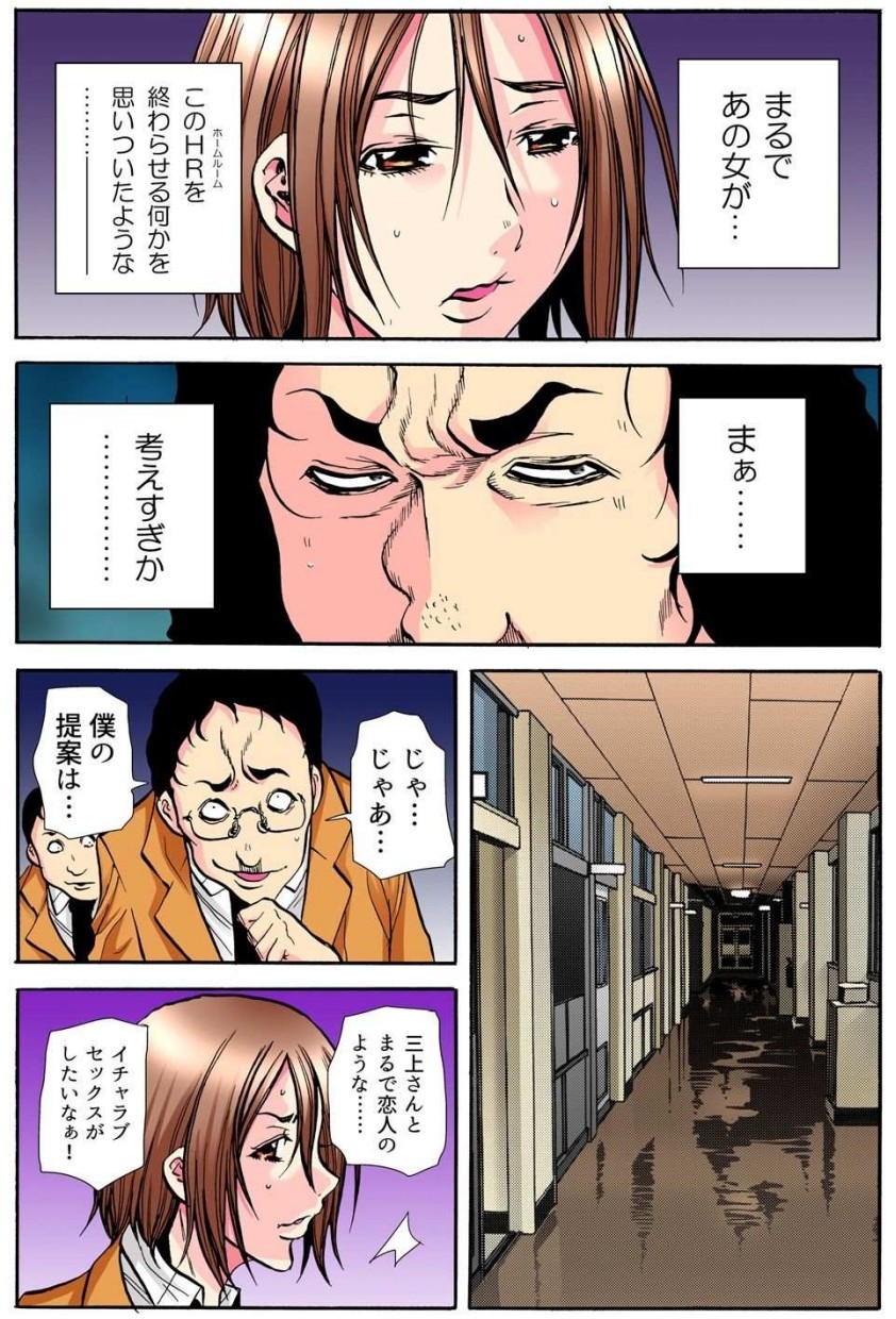 Page 179
