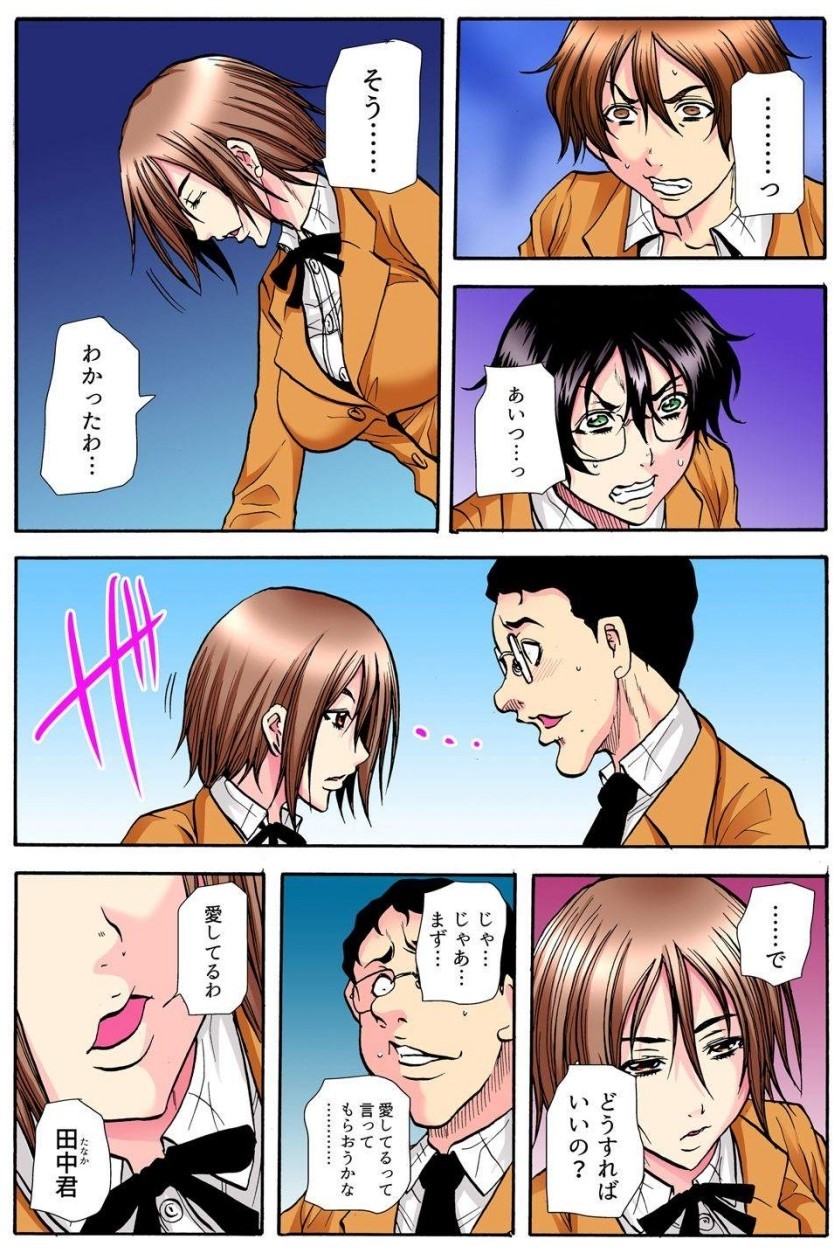 Page 180