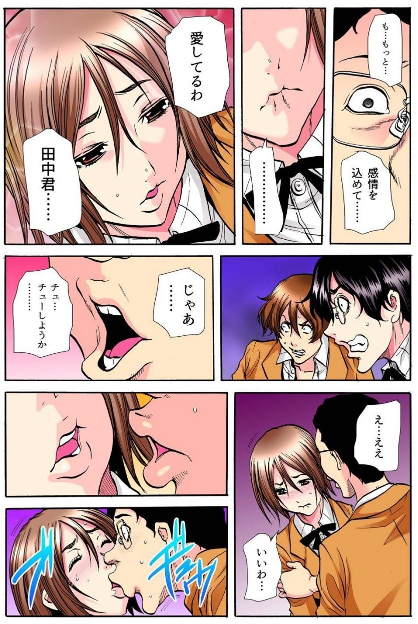Page 181