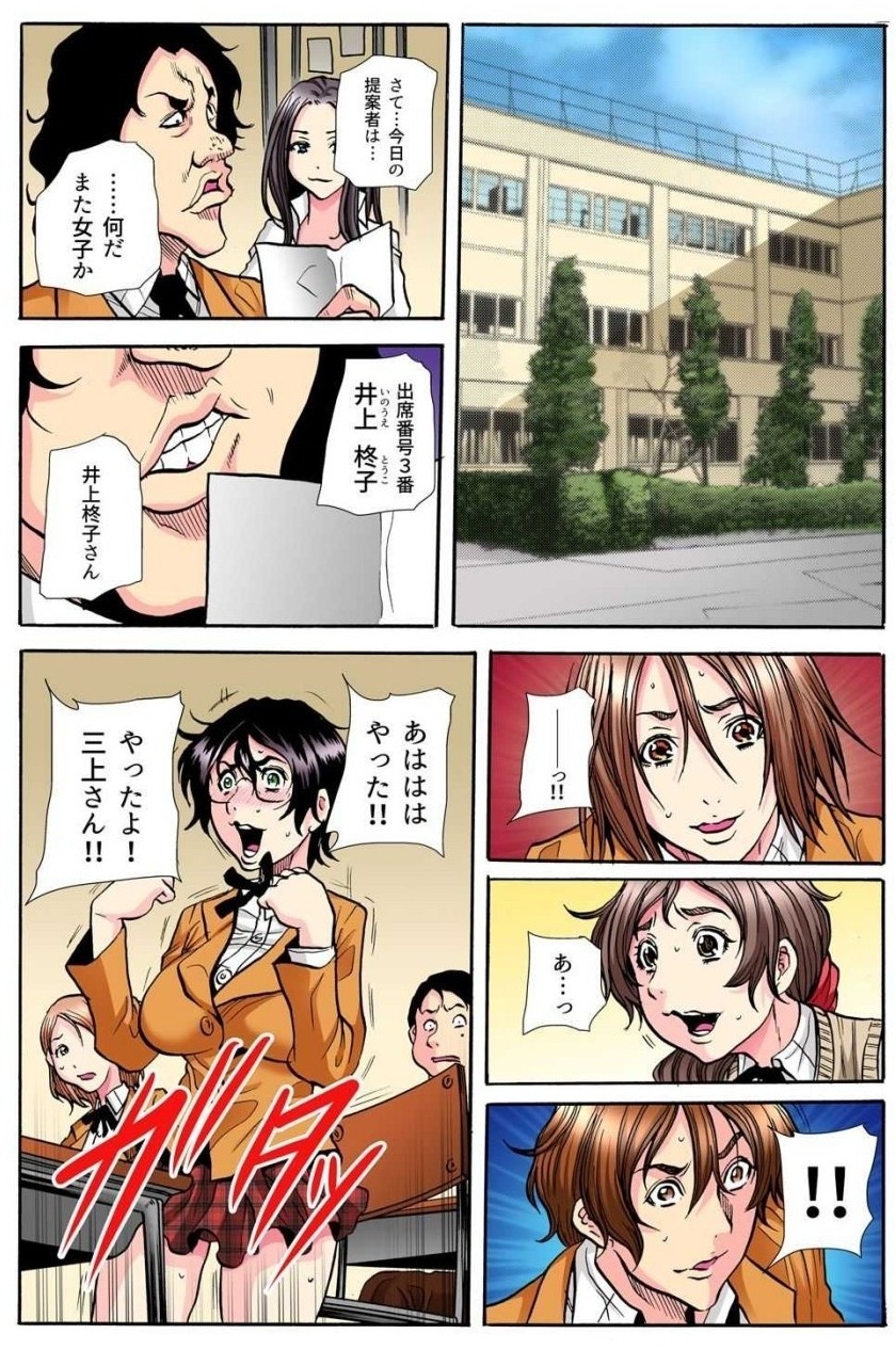 Page 192