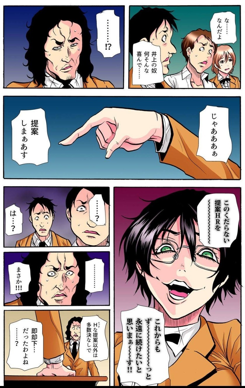 Page 193
