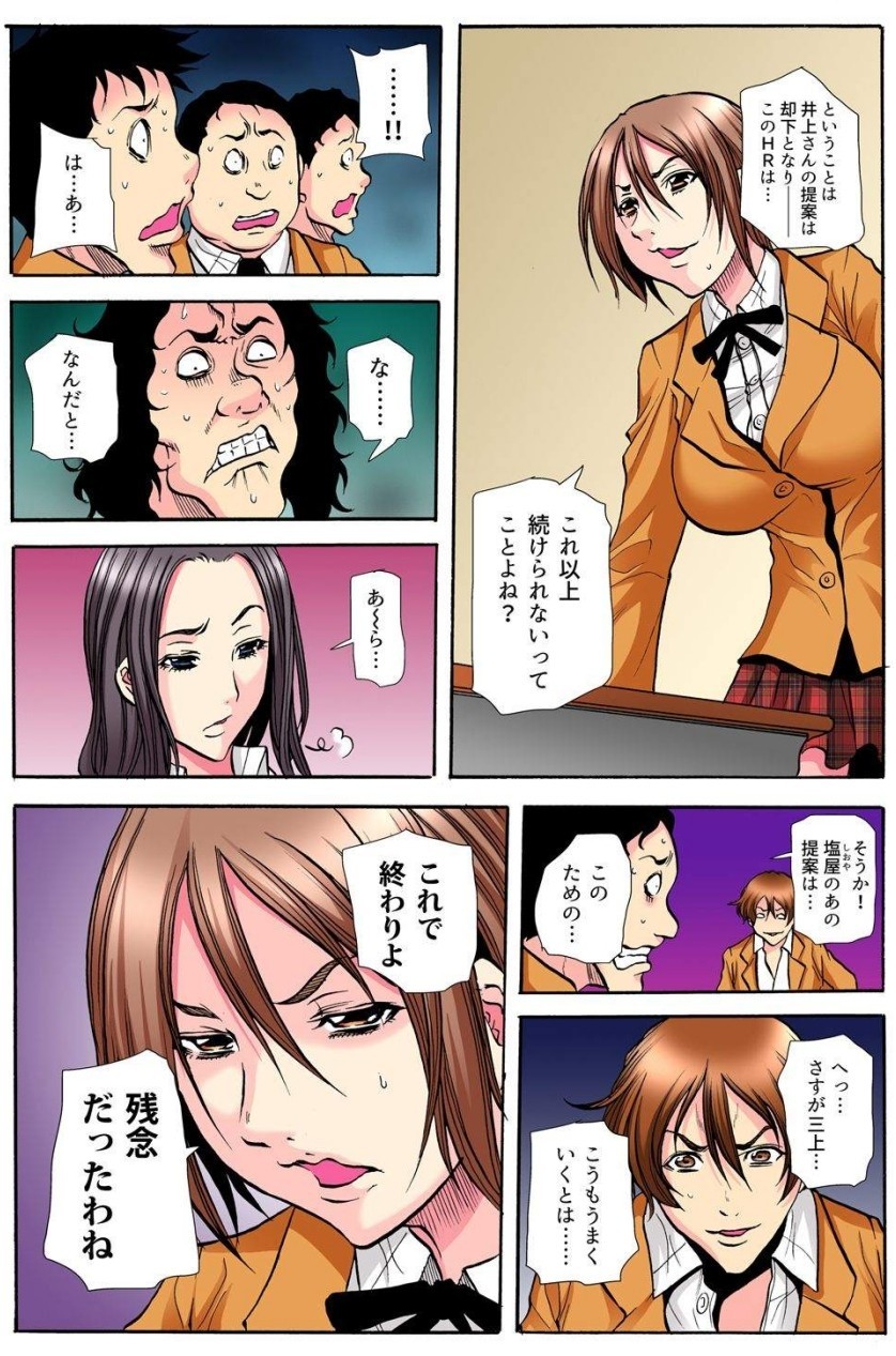 Page 194
