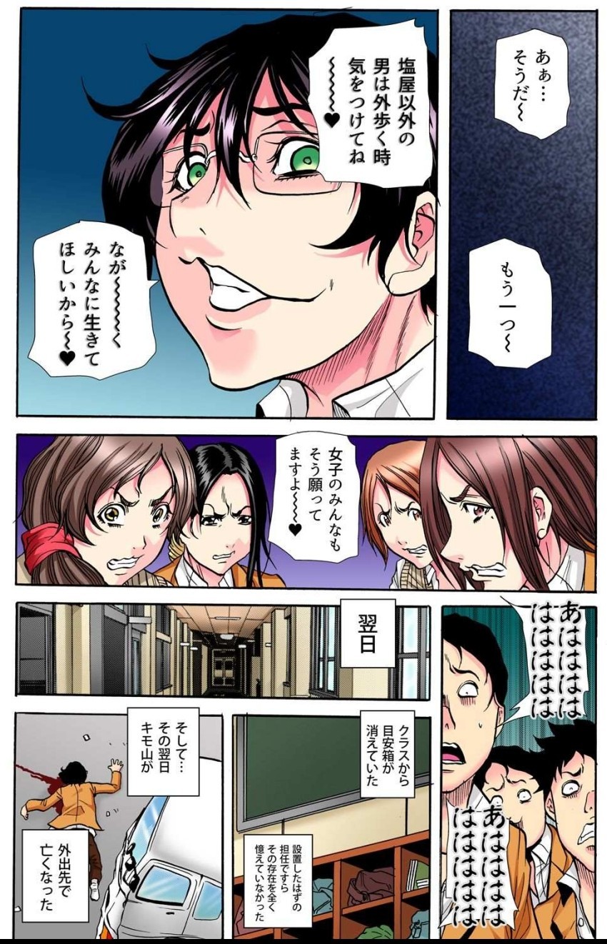 Page 195