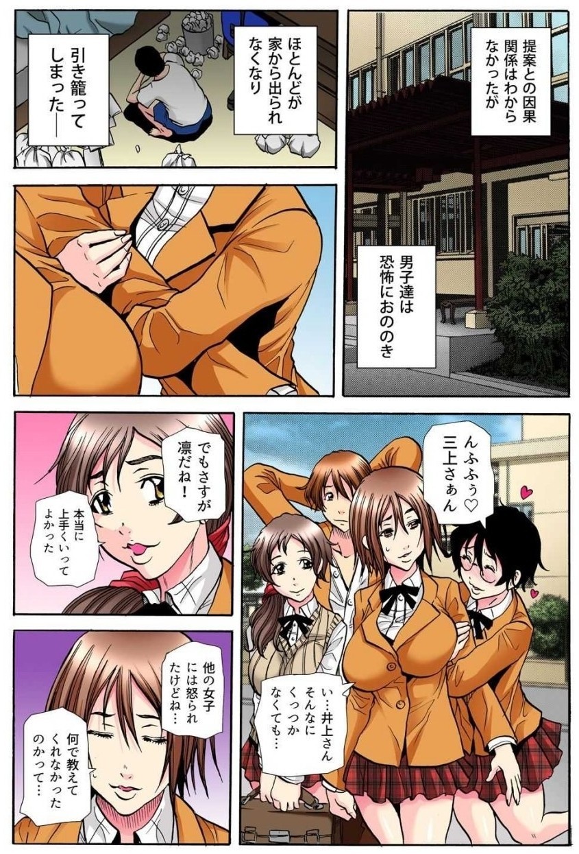 Page 196