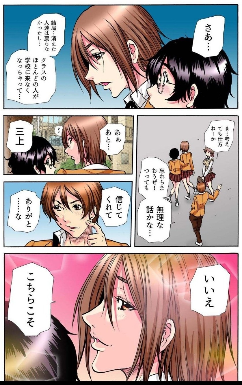 Page 198