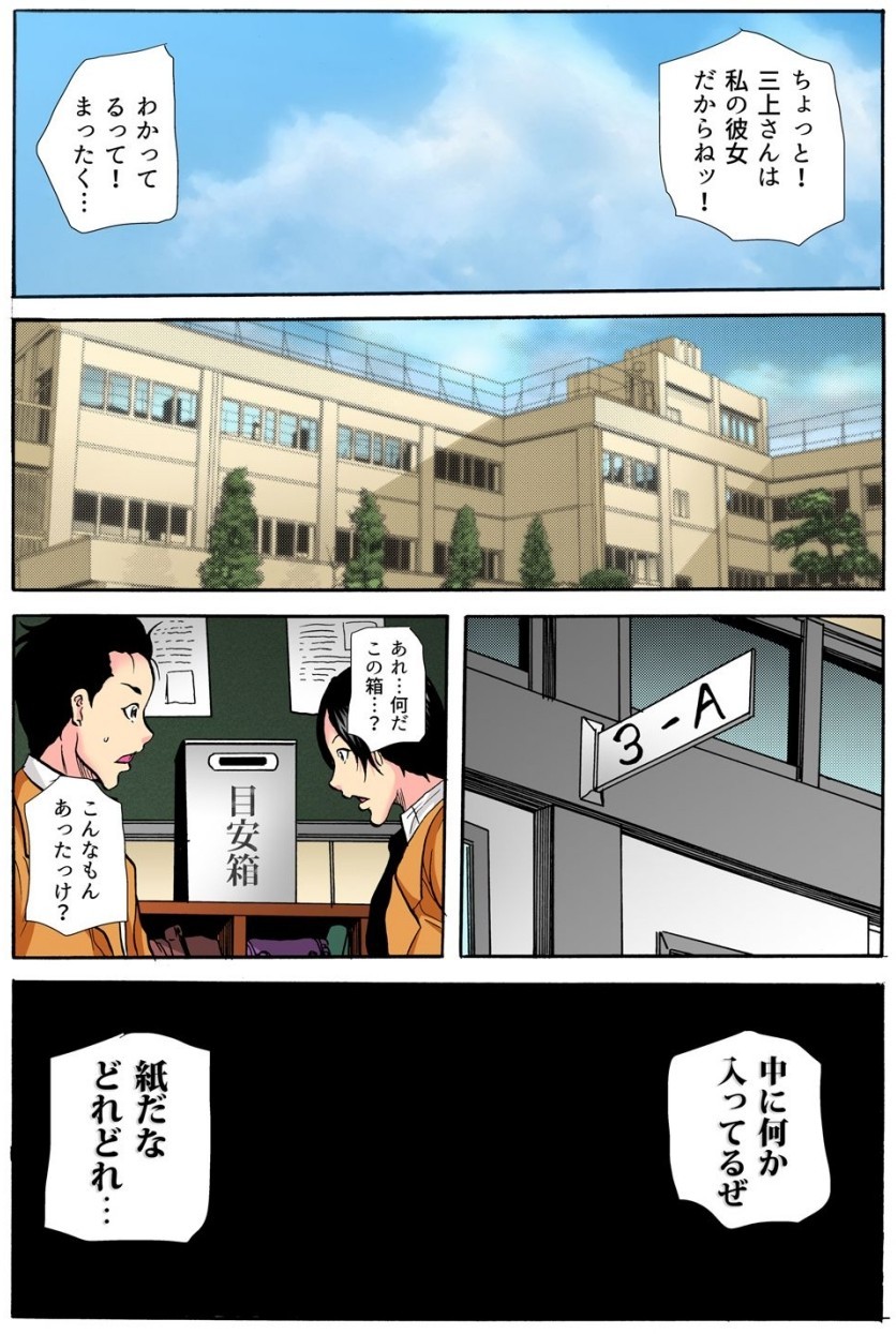 Page 199