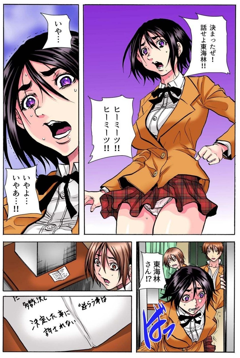 Page 51