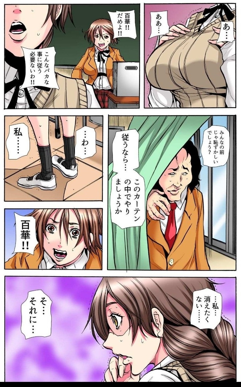 Page 63
