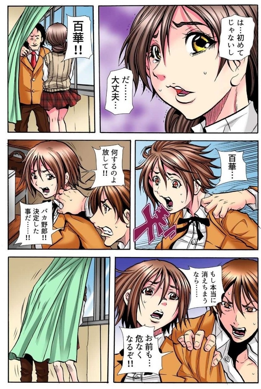 Page 64