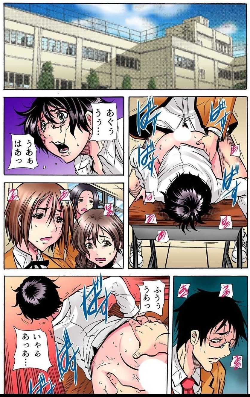 Page 78