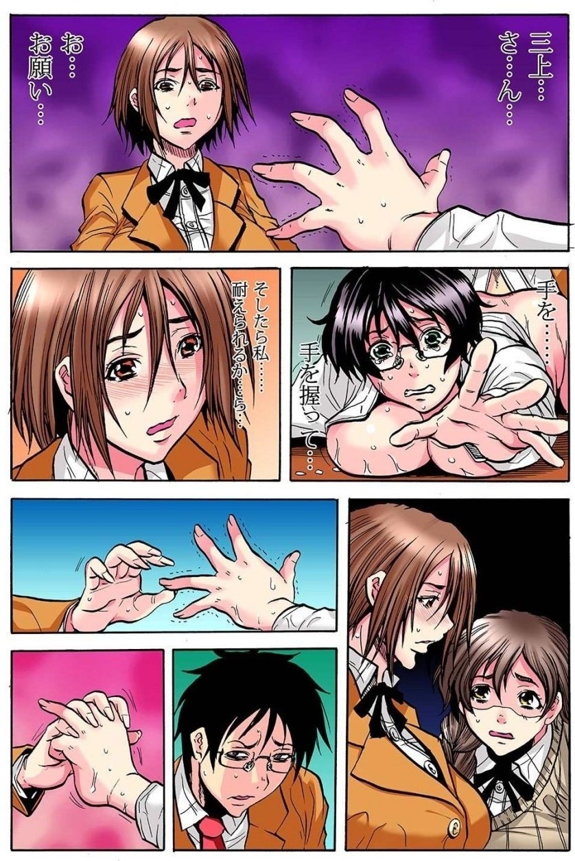 Page 81