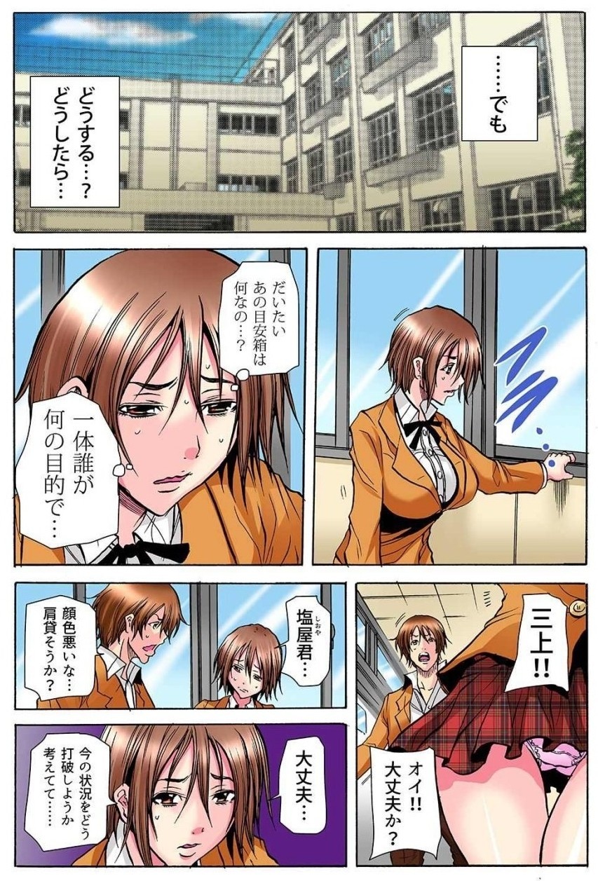 Page 86