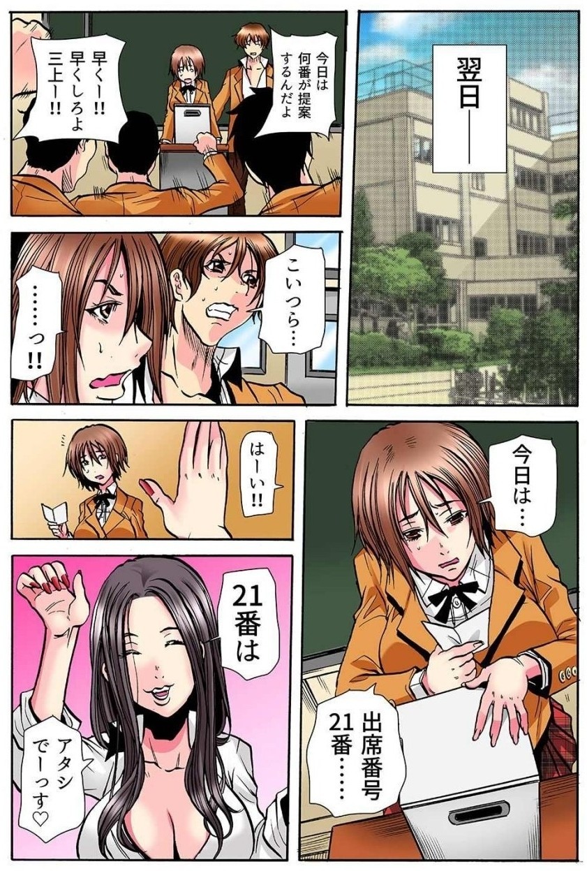 Page 88