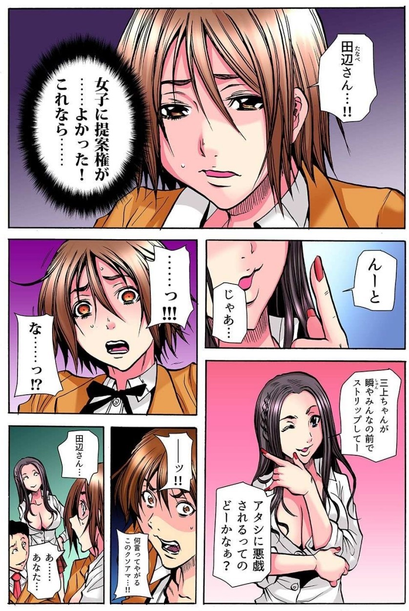 Page 89