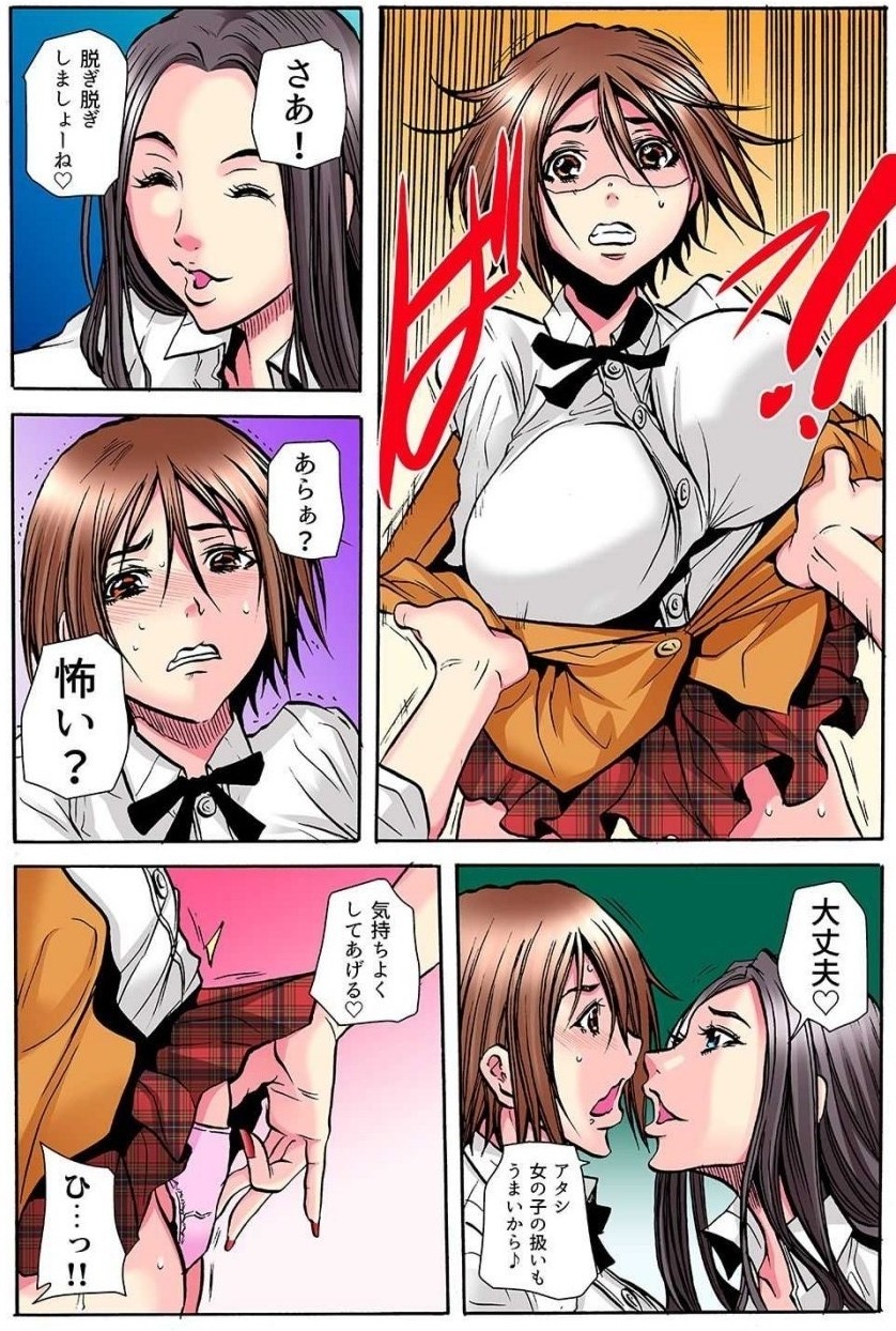 Page 93