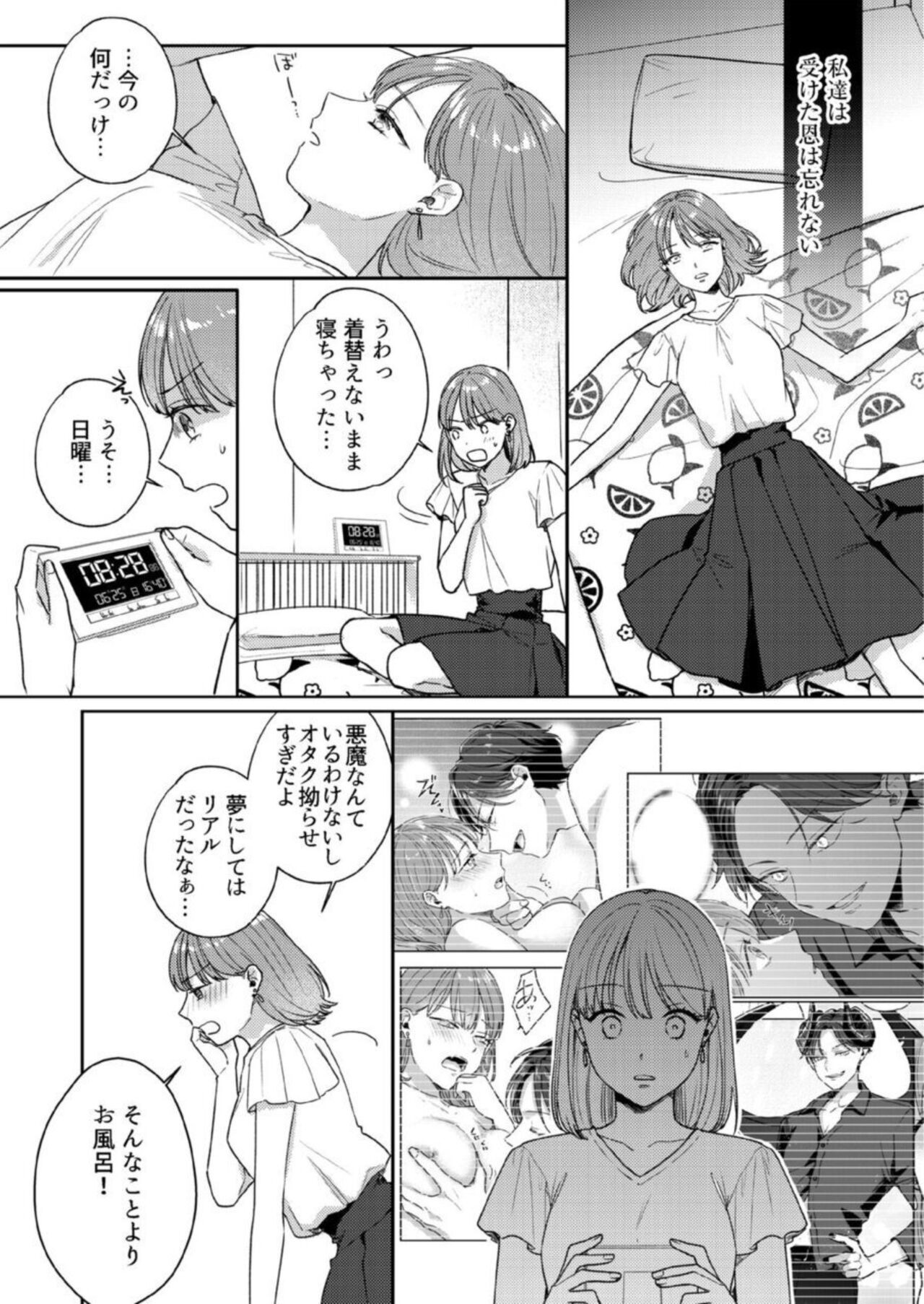 Page 34