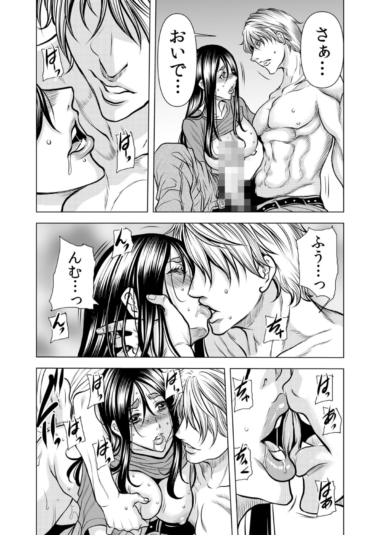 Page 51