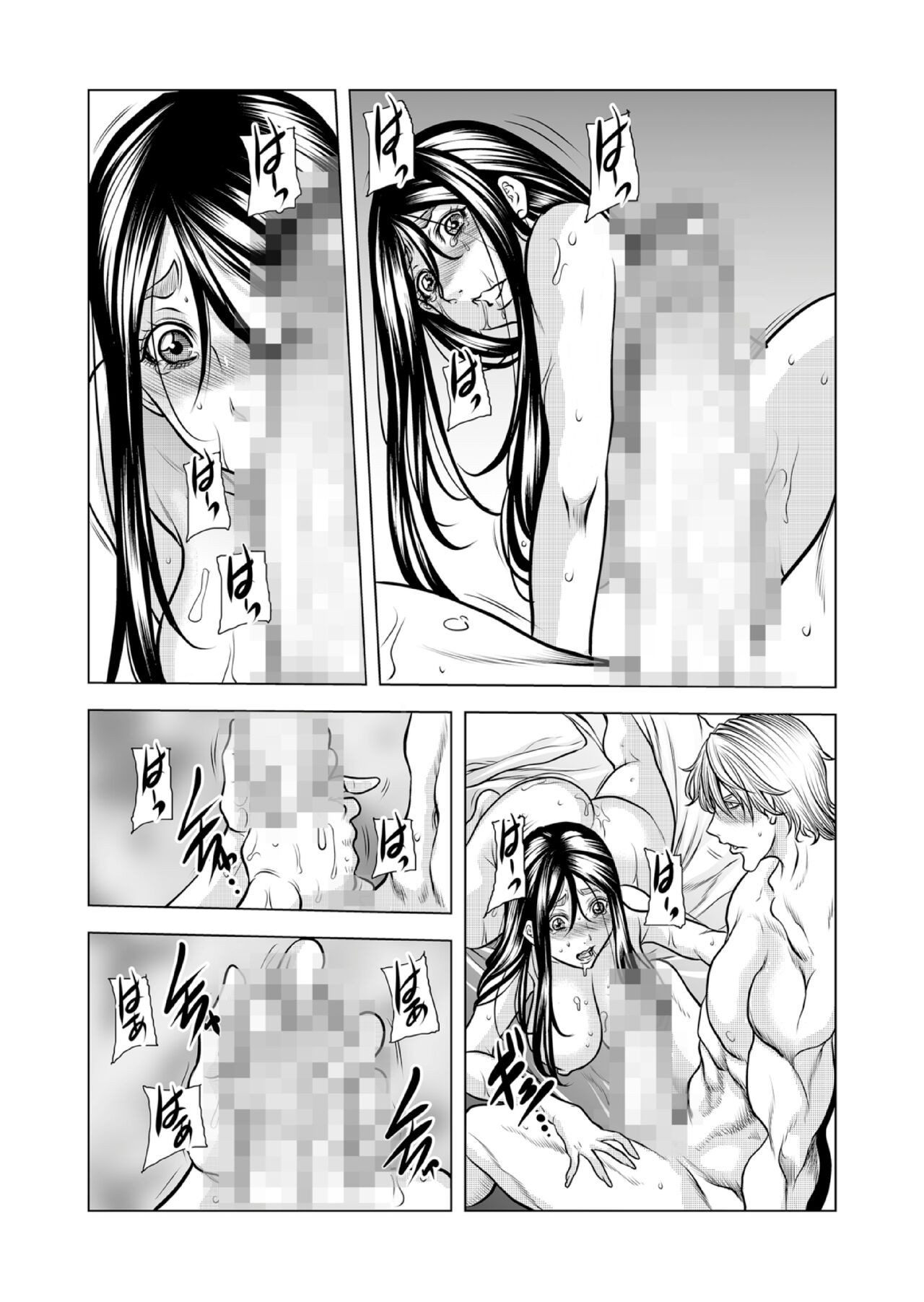 Page 67