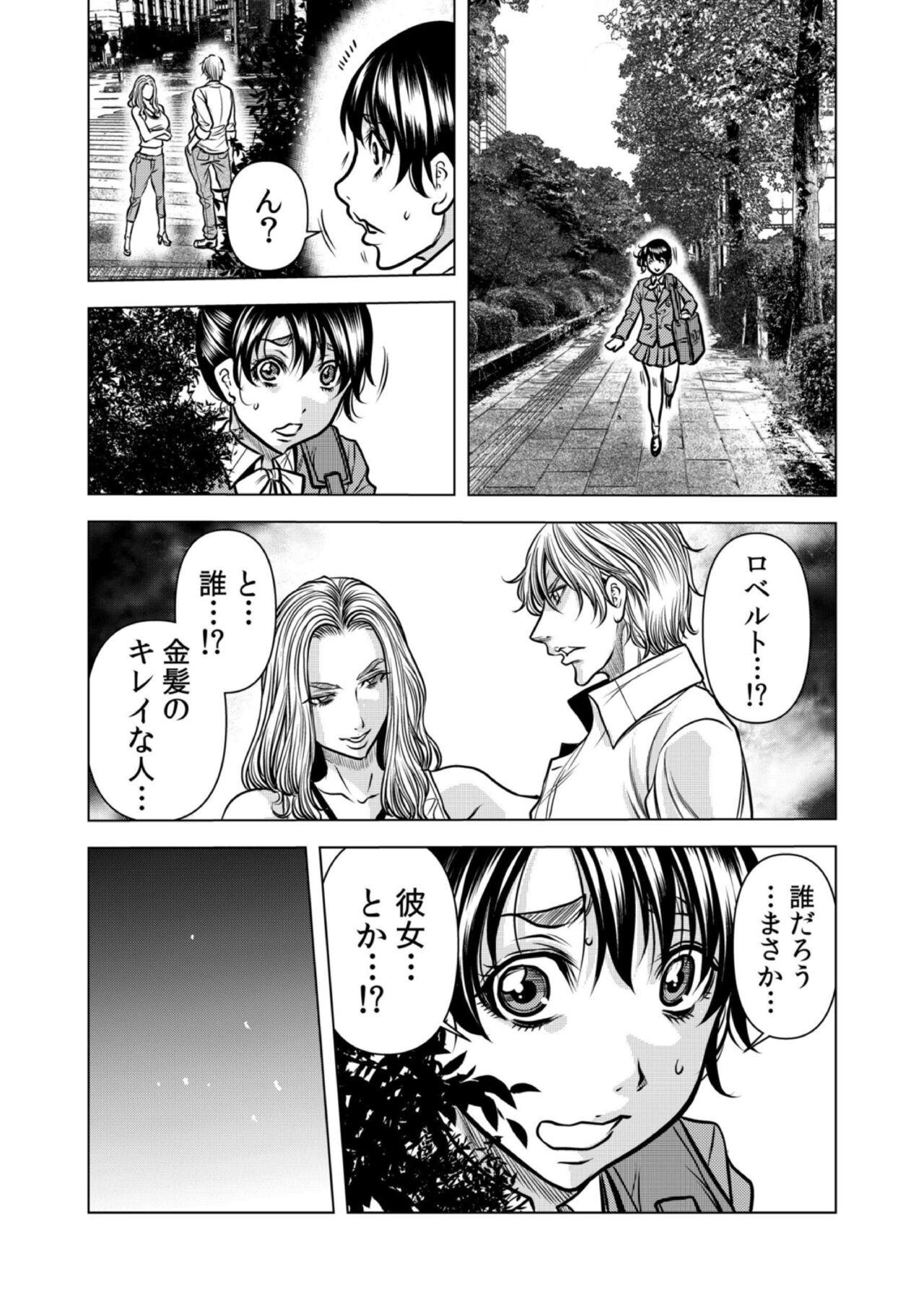 Page 73