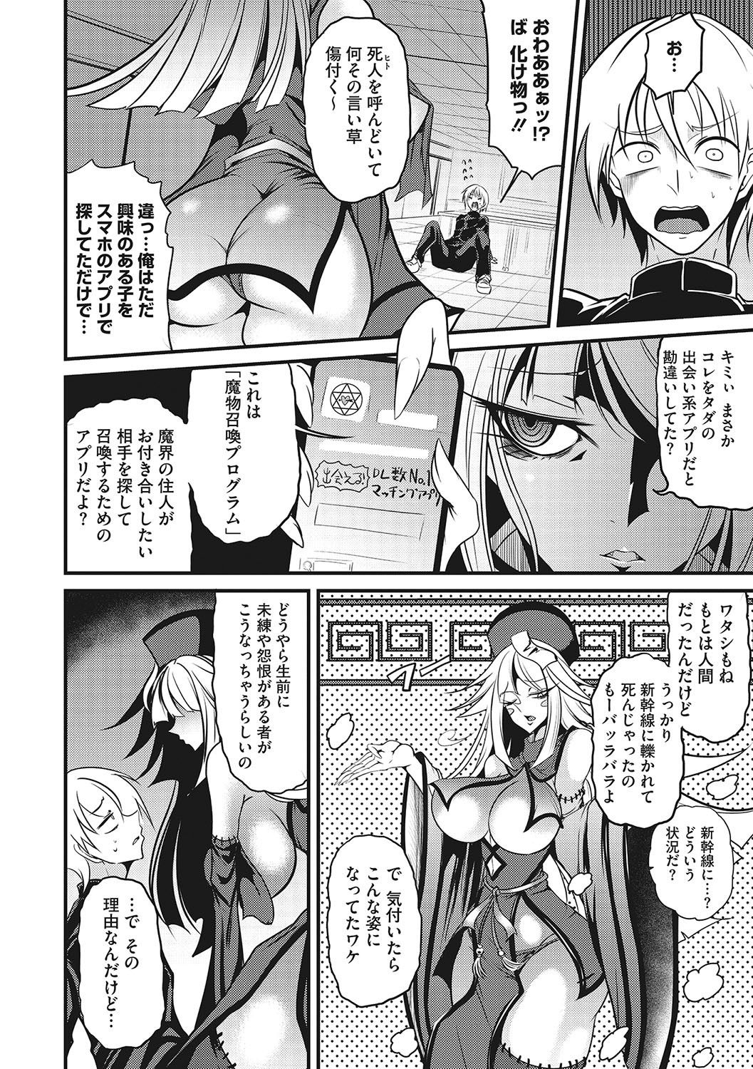 Page 115