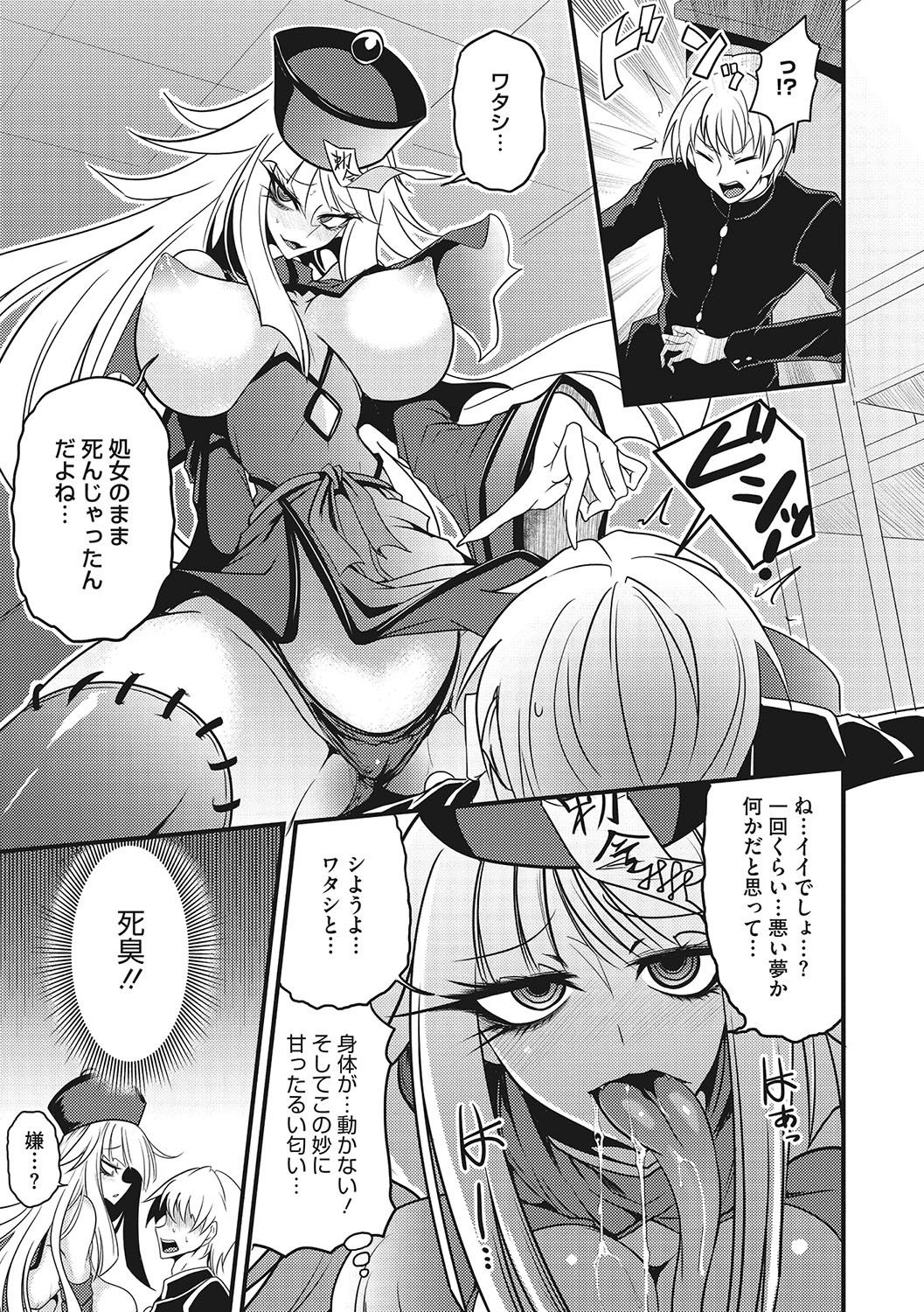Page 116
