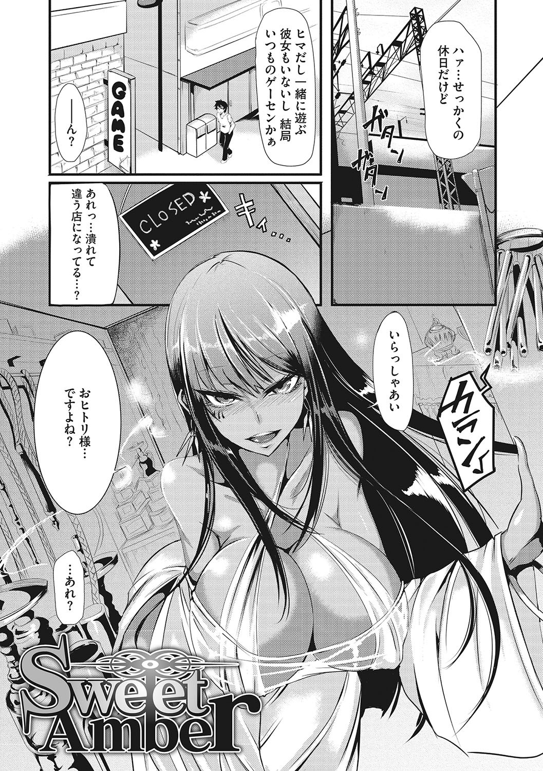 Page 132