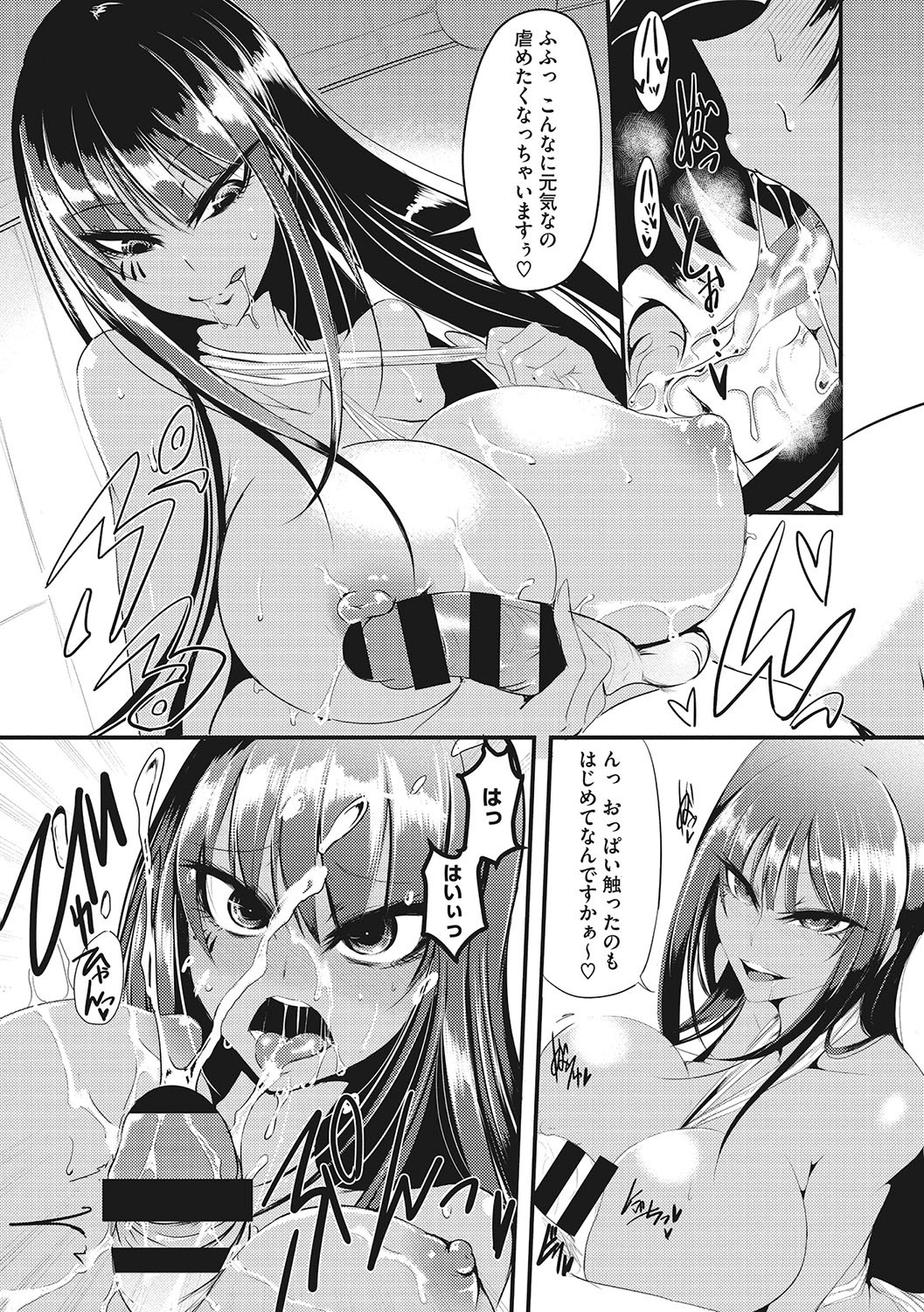 Page 138