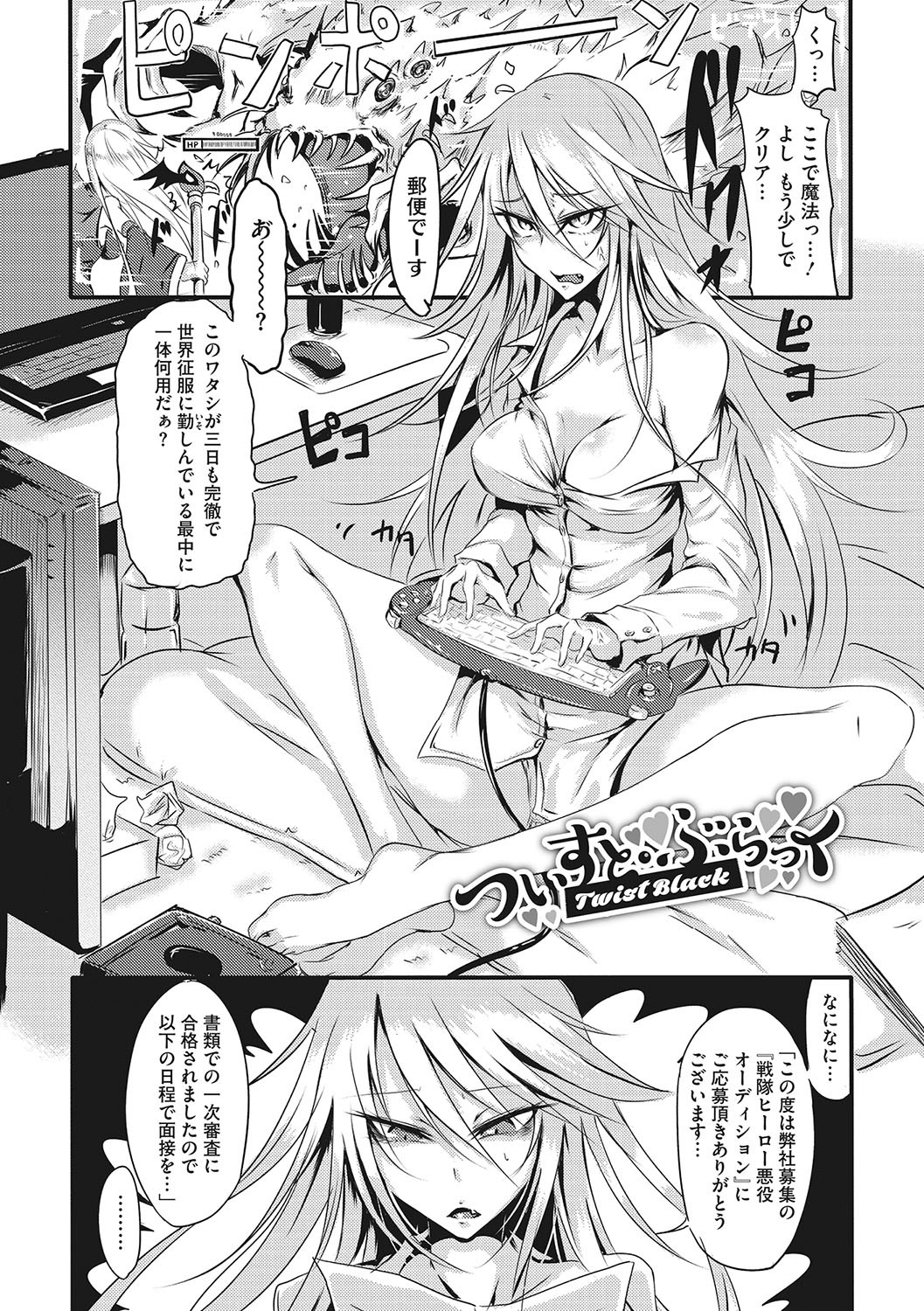Page 152