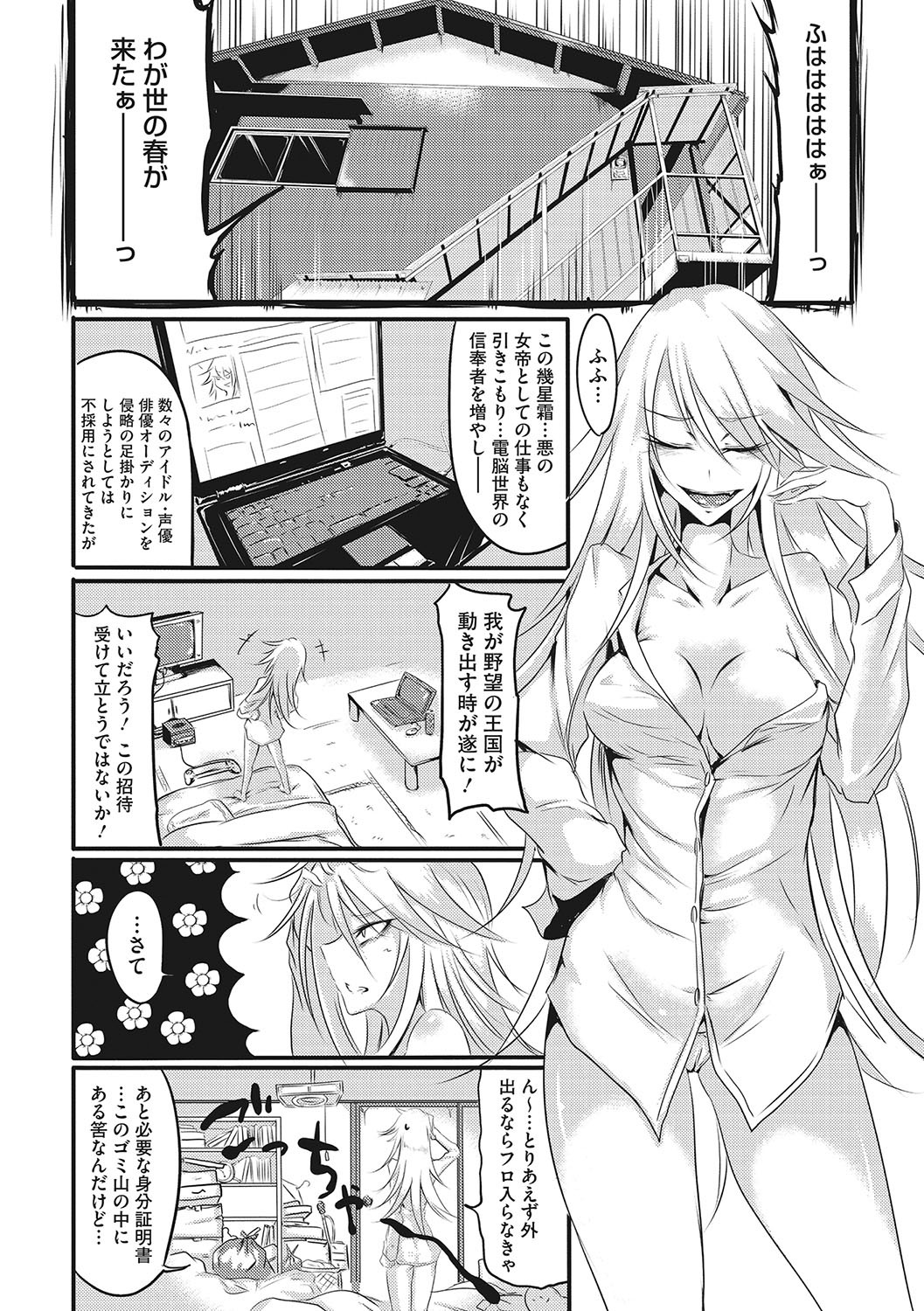 Page 153