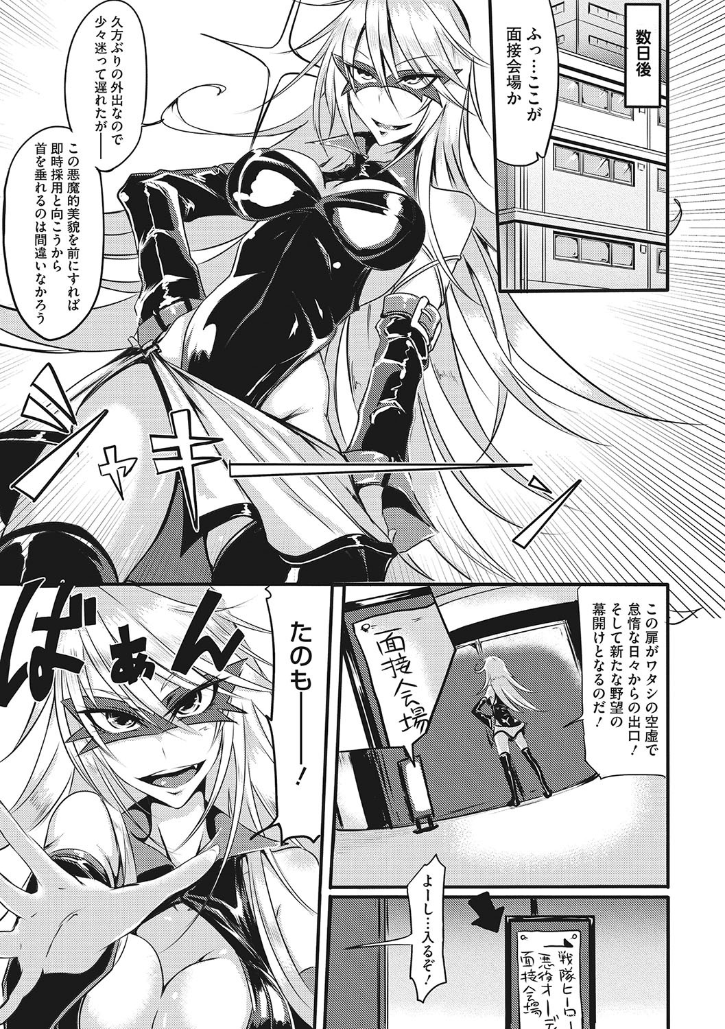 Page 154
