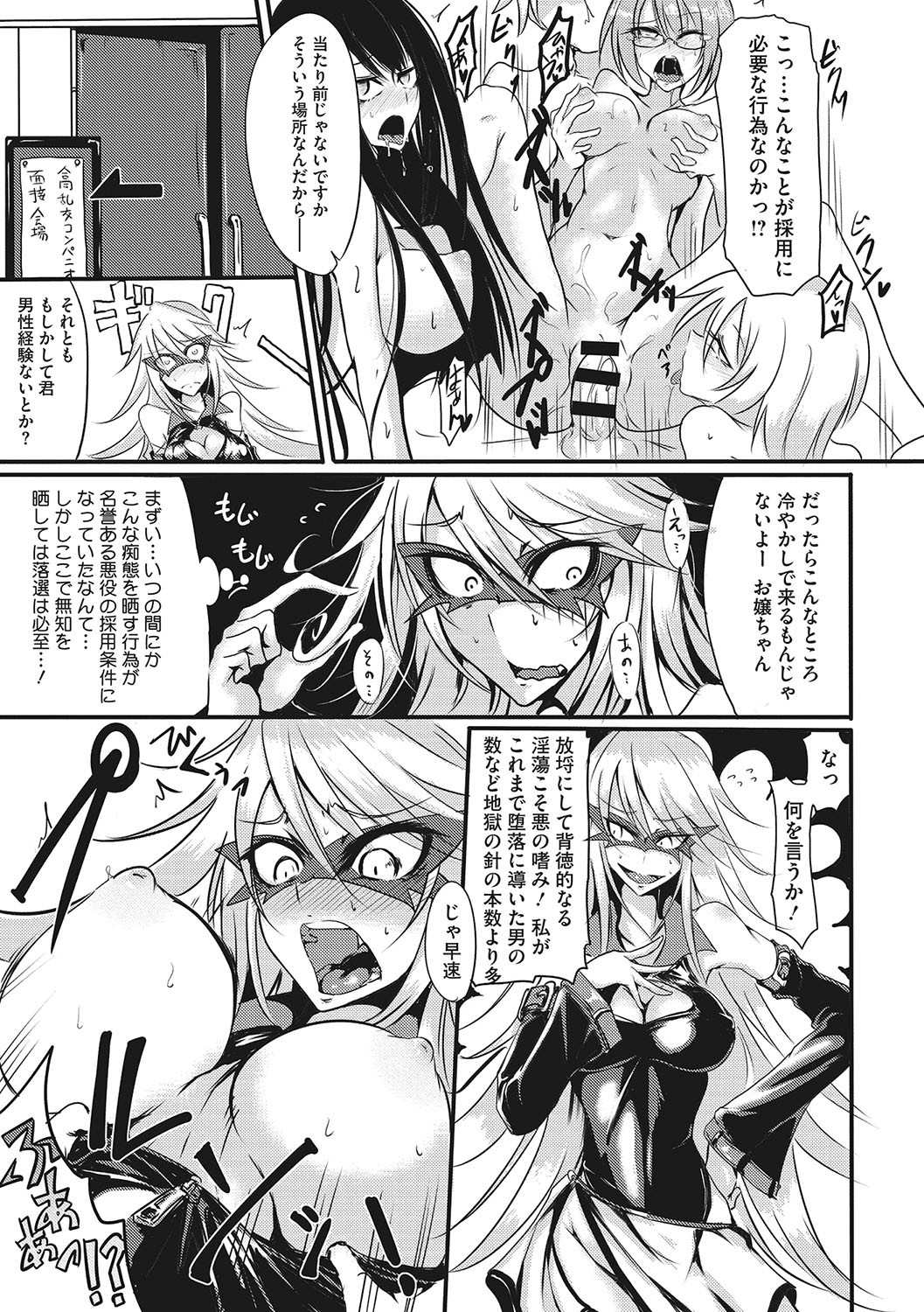 Page 156