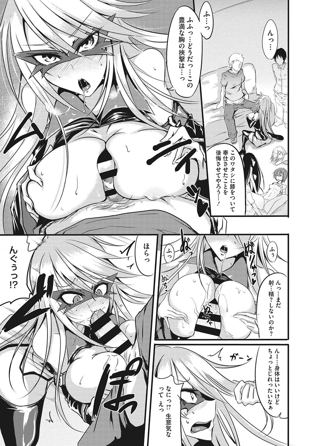 Page 158