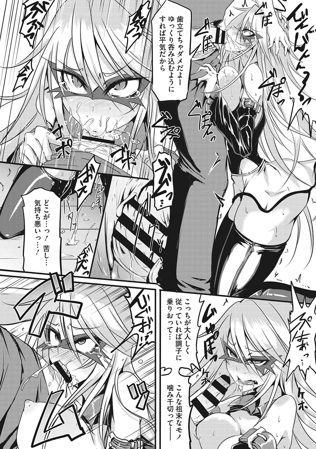 Page 159