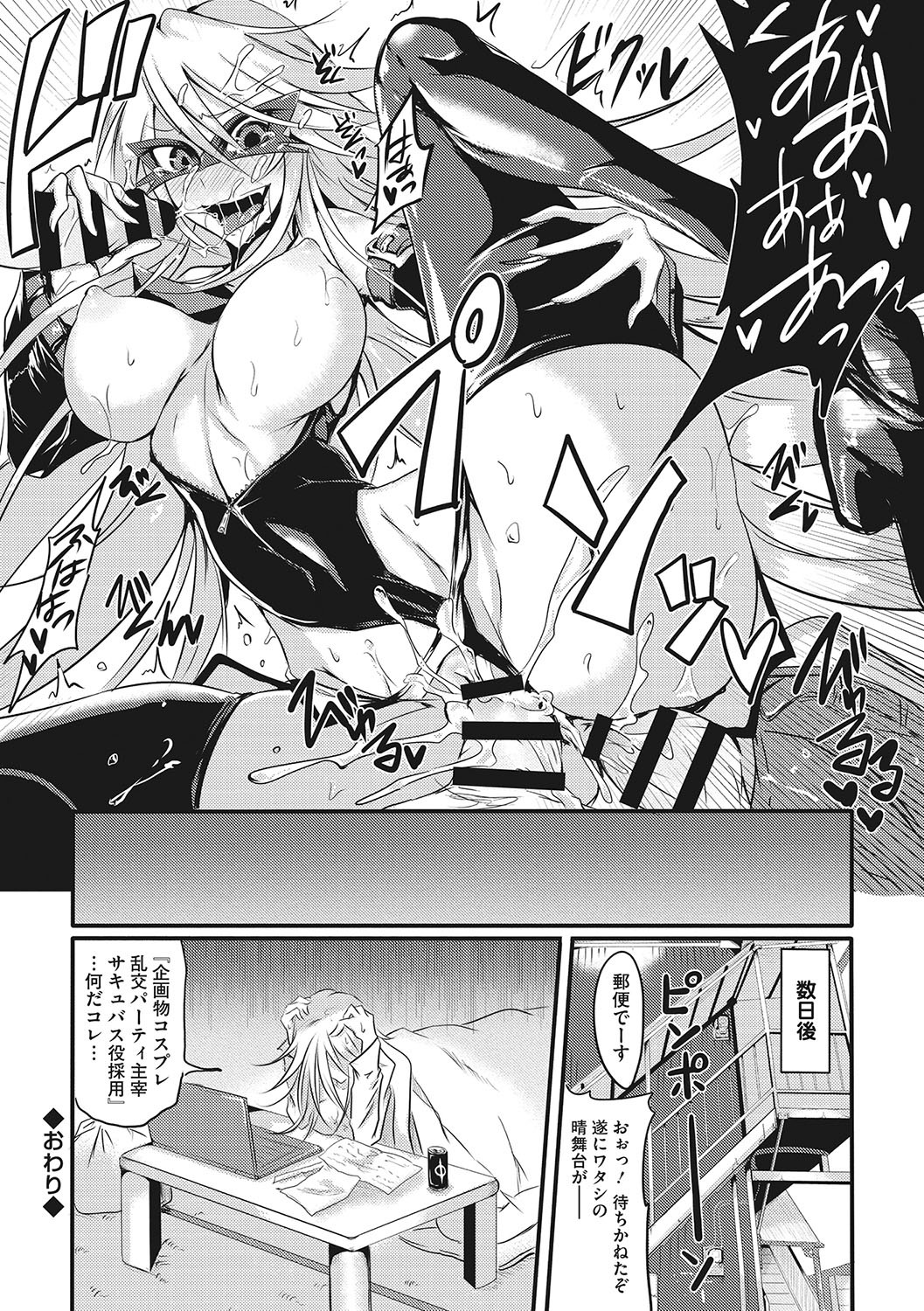 Page 169