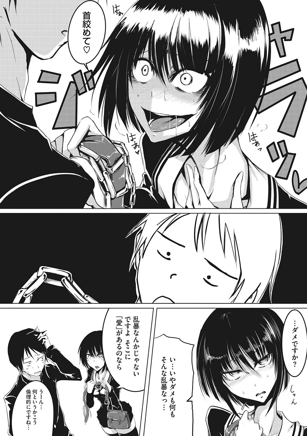 Page 171