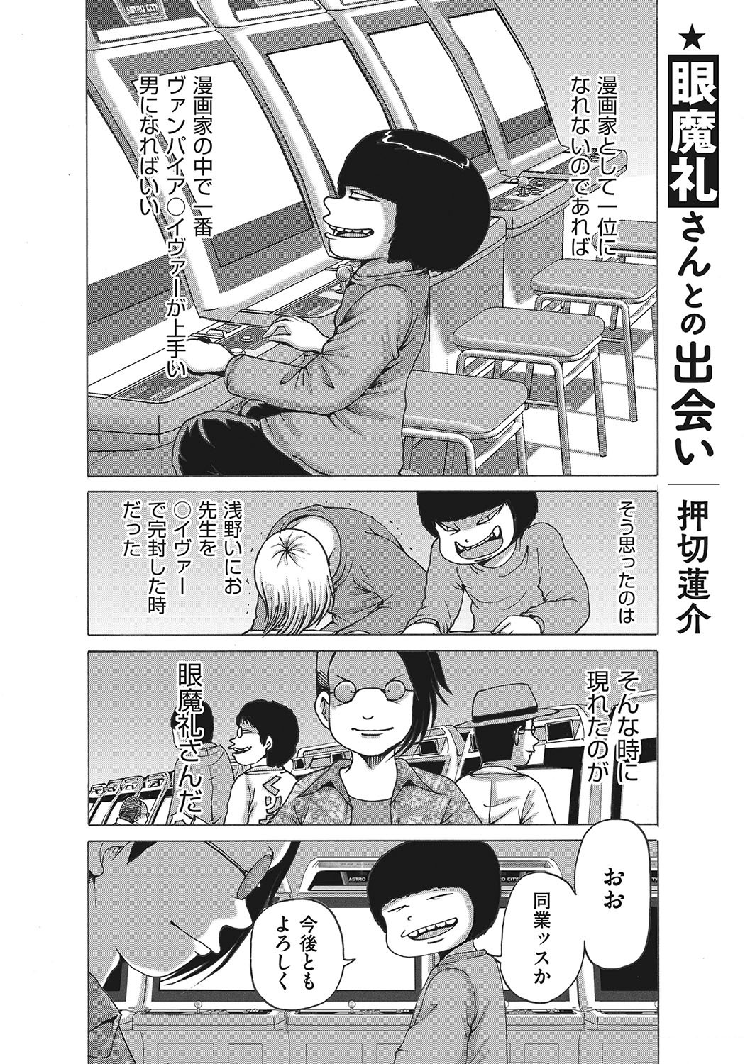 Page 191