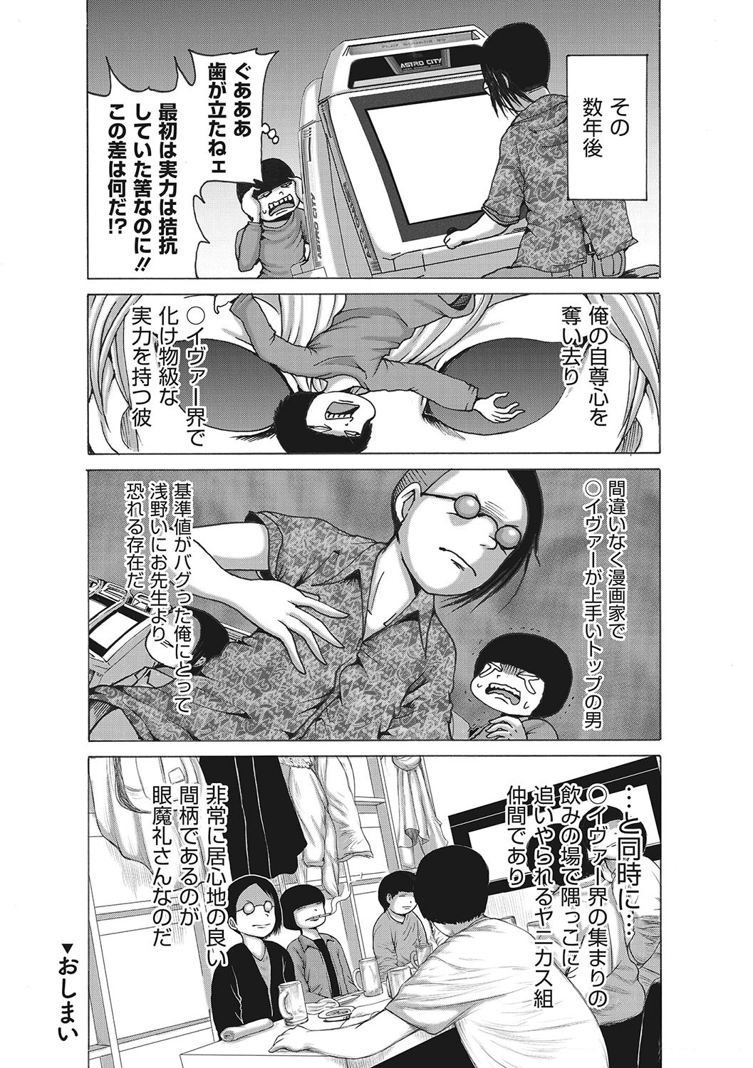 Page 192