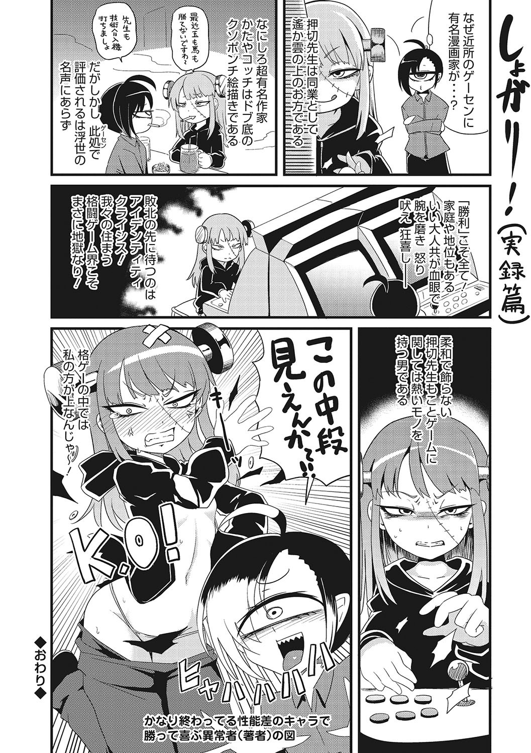 Page 193