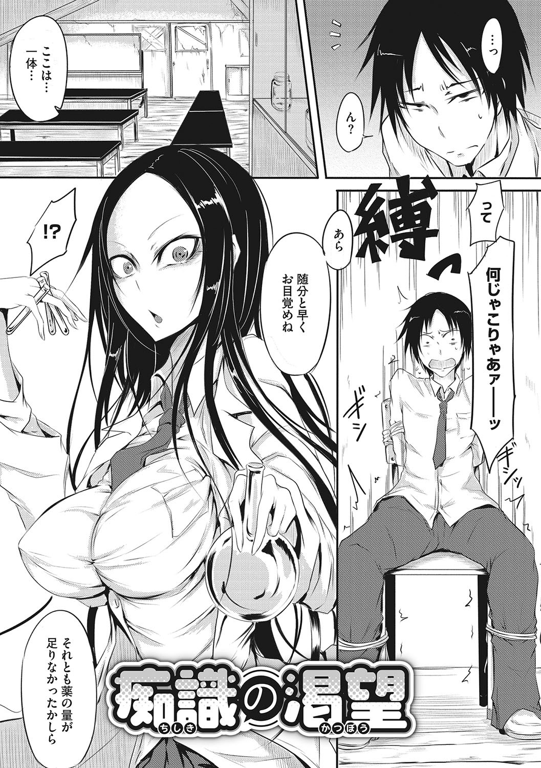 Page 198