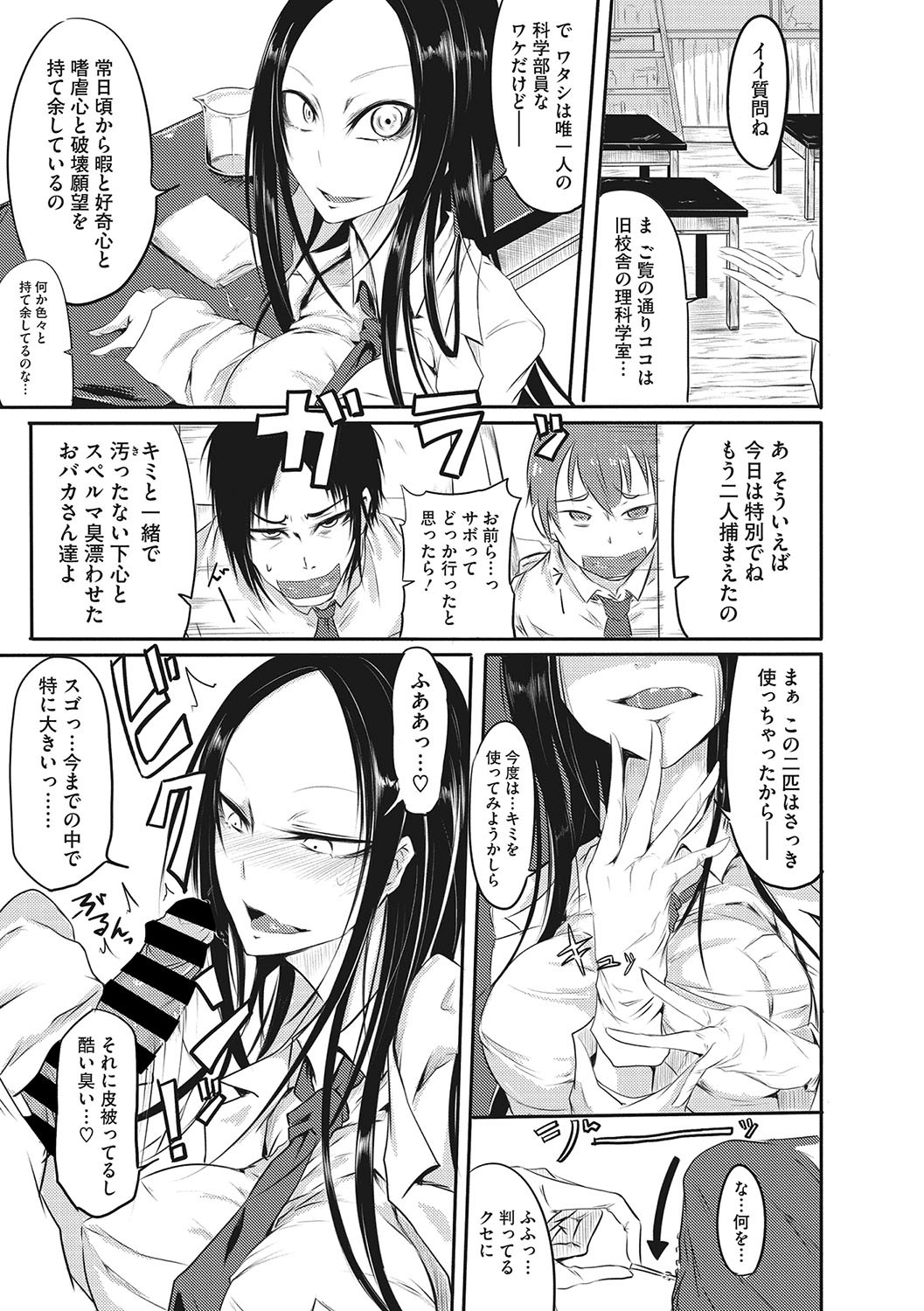 Page 200