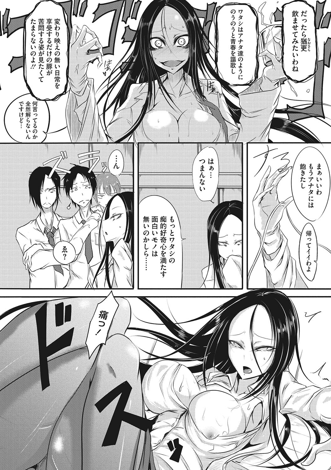 Page 203