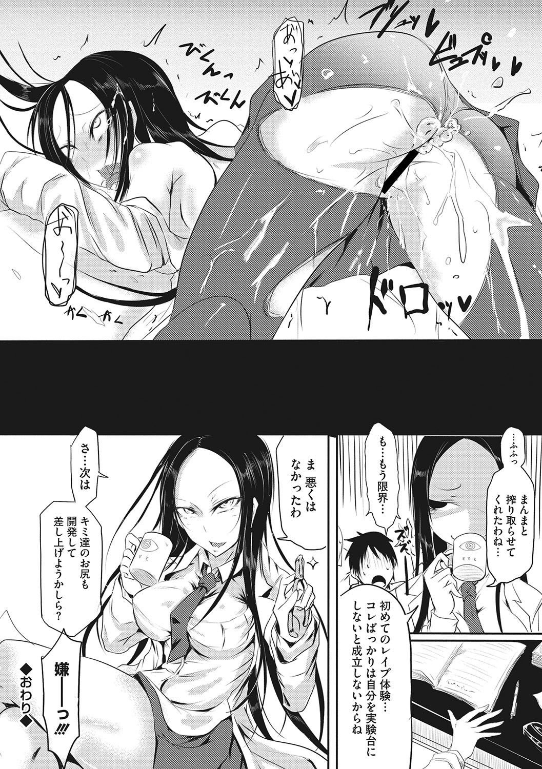 Page 219