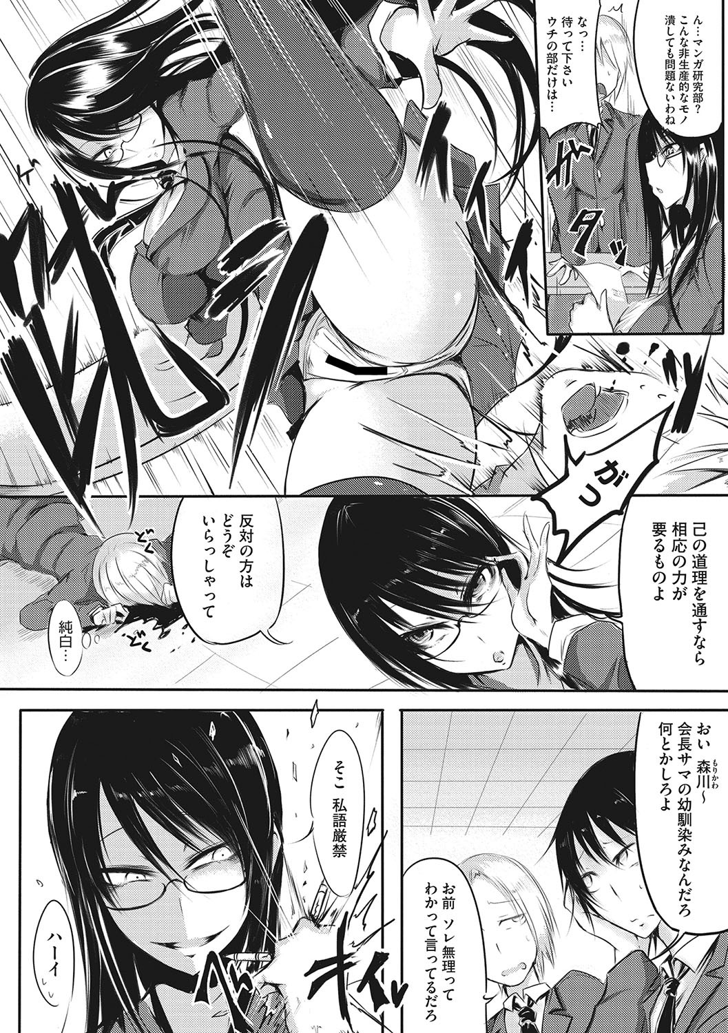 Page 221