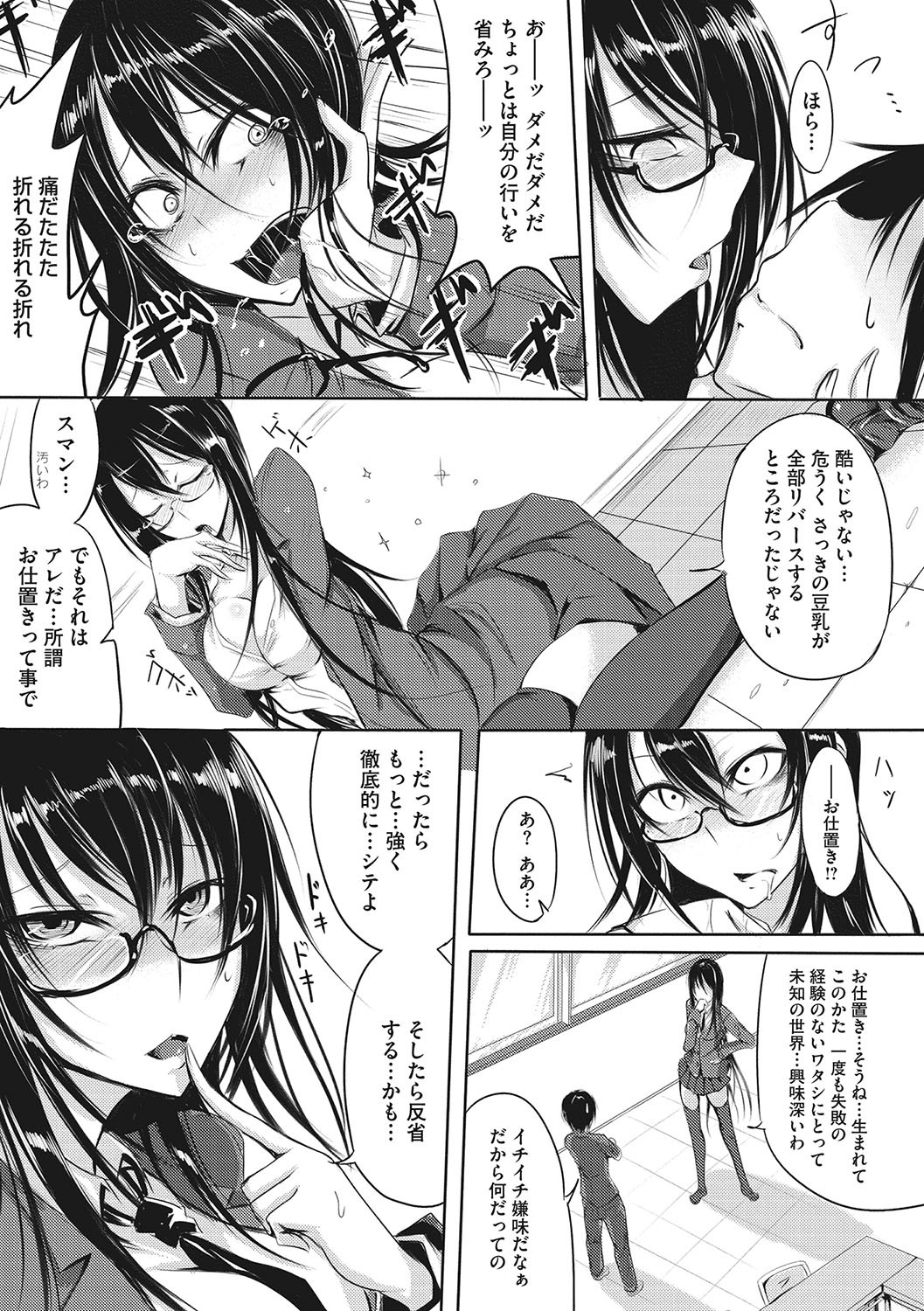 Page 224