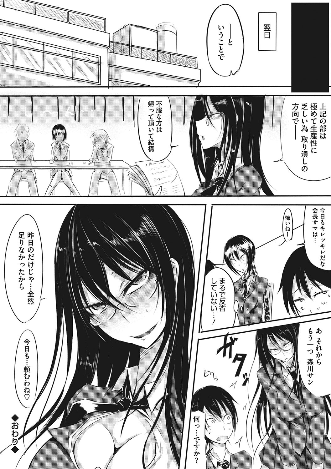 Page 239