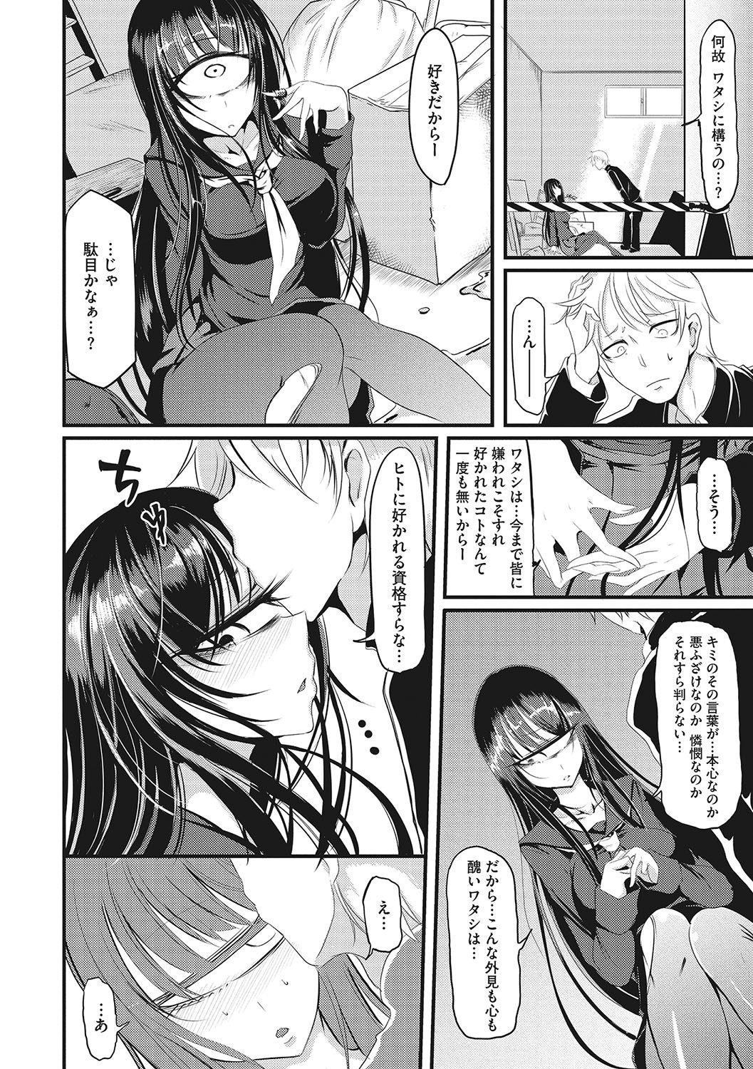 Page 243