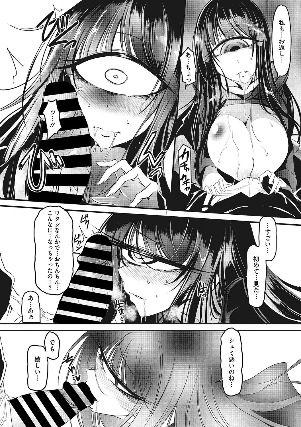 Page 247