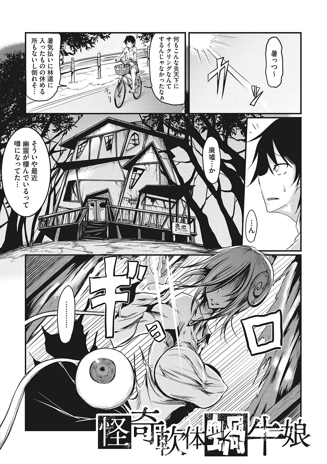 Page 256