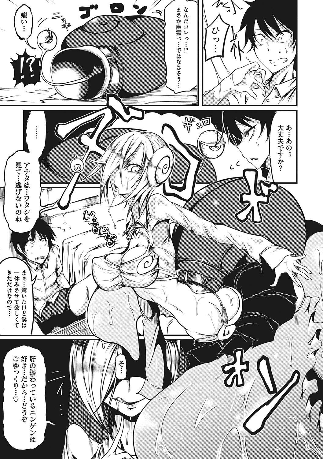 Page 258